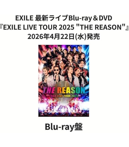 Amazon.co.jp: 【限定特典あり DVD】 三代目 J SOUL BROTHERS LIVE